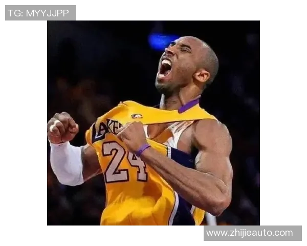 科比传奇：从篮球场上的黑曼巴到生活中的永恒榜样